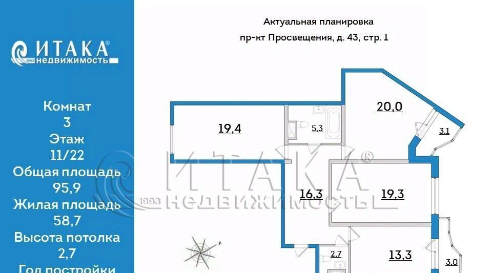 квартира г Санкт-Петербург метро Проспект Просвещения пр-кт Просвещения 43 округ № 15 фото 22