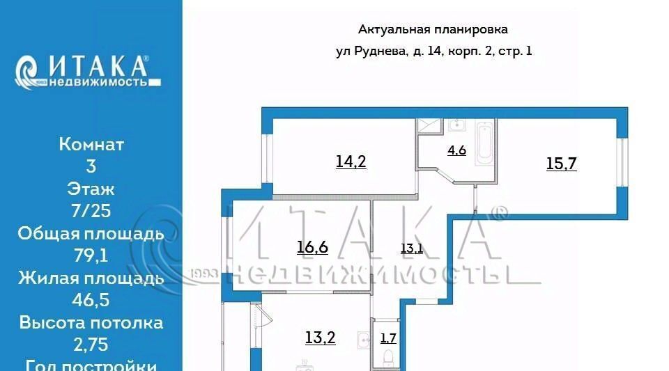 квартира г Санкт-Петербург метро Проспект Просвещения ул Руднева 14к/2 фото 38