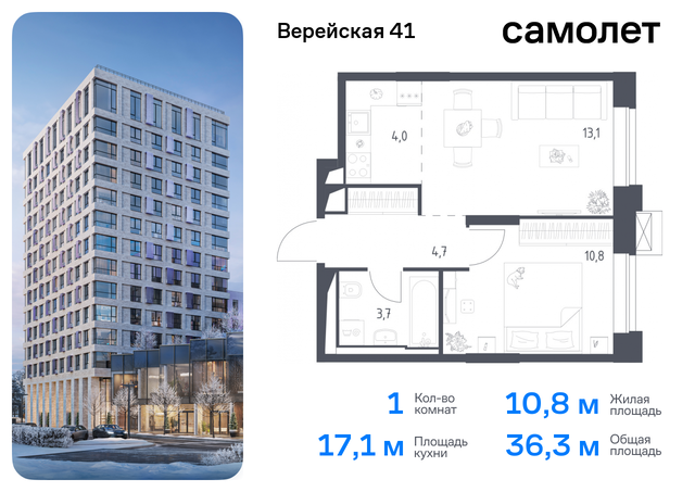 Очаково-Матвеевское ЖК Верейская 41 4/1 Давыдково фото