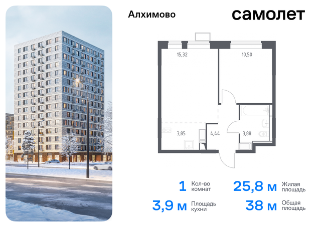 метро Щербинка ЖК «Алхимово» 15 Щербинка, Симферопольское шоссе фото