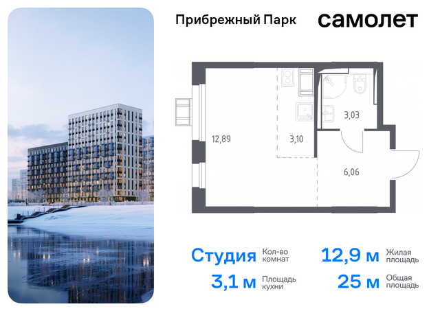 Домодедовская, улица Мезенцева, 13, Каширское шоссе фото