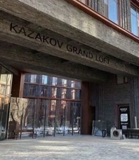 квартира г Москва метро Курская Бауманка ул Казакова 7 ЖК KAZAKOV Grand Loft фото 2