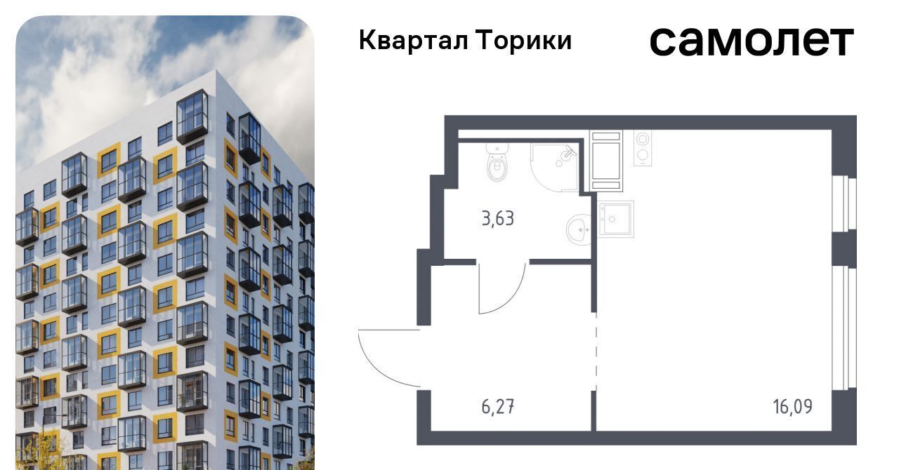 квартира р-н Ломоносовский Виллозское городское поселение, Проспект Ветеранов, Квартал Торики жилой комплекс, к 1. 1 фото 1