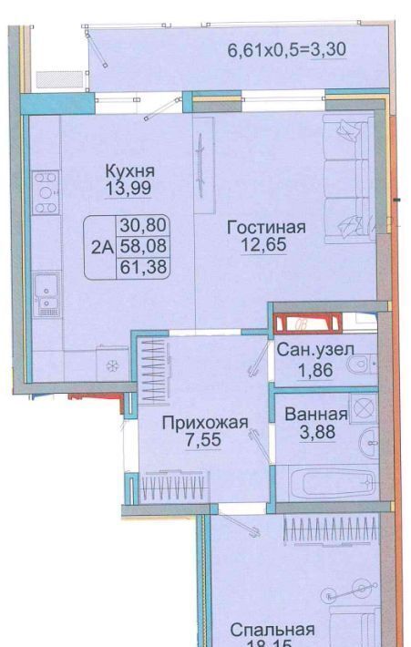 квартира г Краснодар р-н Прикубанский микрорайон 9-й километр ЖК «Репин-Парк» фото 1