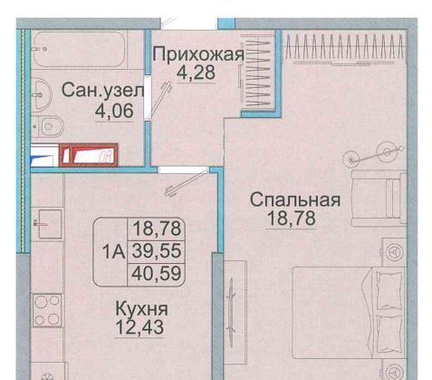 квартира г Краснодар р-н Прикубанский микрорайон 9-й километр ЖК «Репин-Парк» фото 1