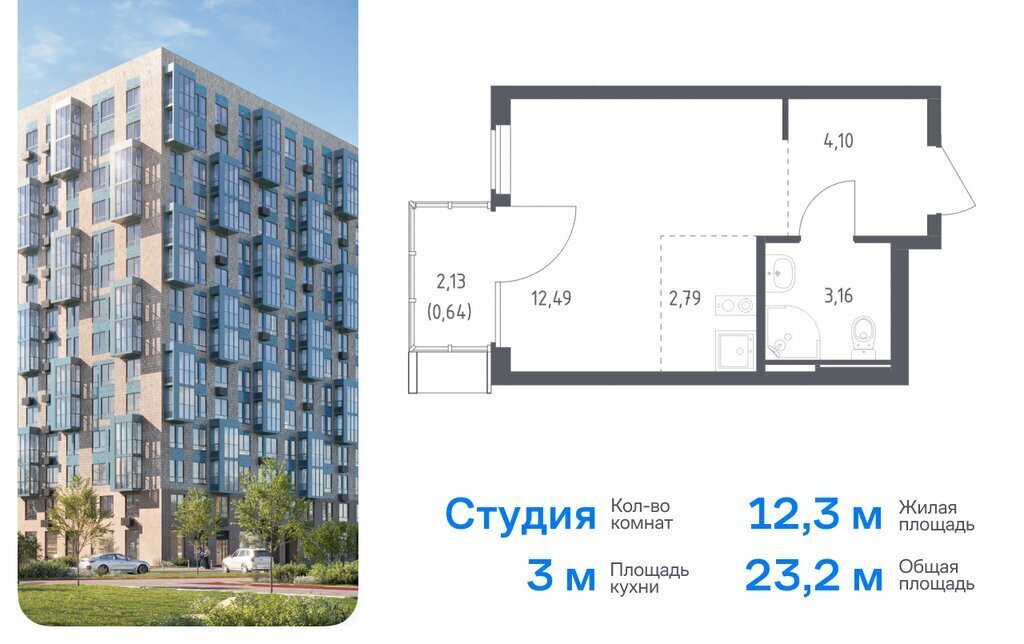 квартира г Москва п Рязановское с Остафьево ЖК Остафьево метро Щербинка к 20 фото 1