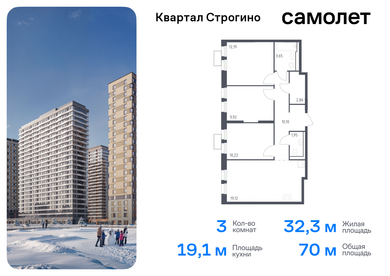 квартира г Красногорск жилой комплекс Квартал Строгино, к 2, Красногорский р-н, Строгино фото 1