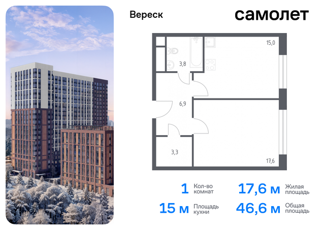 метро Зорге Хорошево-Мневники ул 3-я Хорошёвская 17а ЖК «Вереск» муниципальный округ Хорошёво-Мнёвники фото