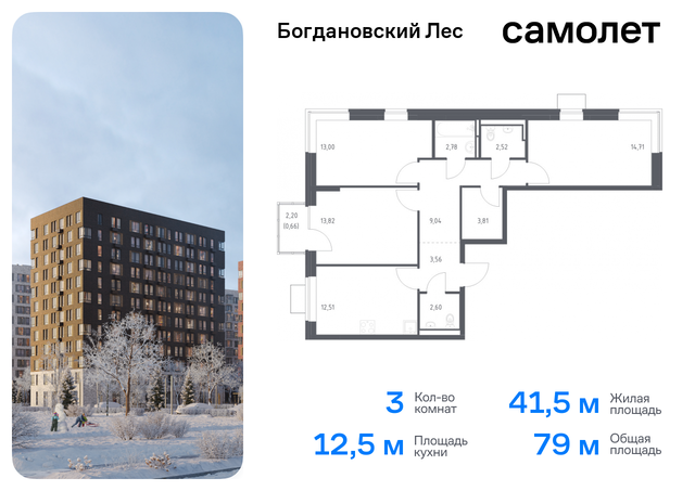 Домодедовская, жилой комплекс Богдановский Лес, 10. 1, Володарское шоссе фото