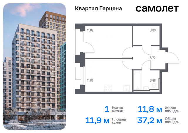 метро Орехово Бирюлево Восточное ЖК «Квартал Герцена» к 1 фото