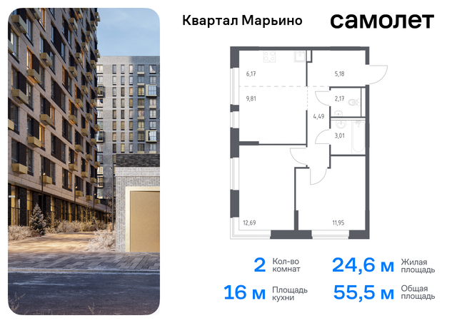 Филимонковский, Филатов луг, жилой комплекс Квартал Марьино, к 4 фото