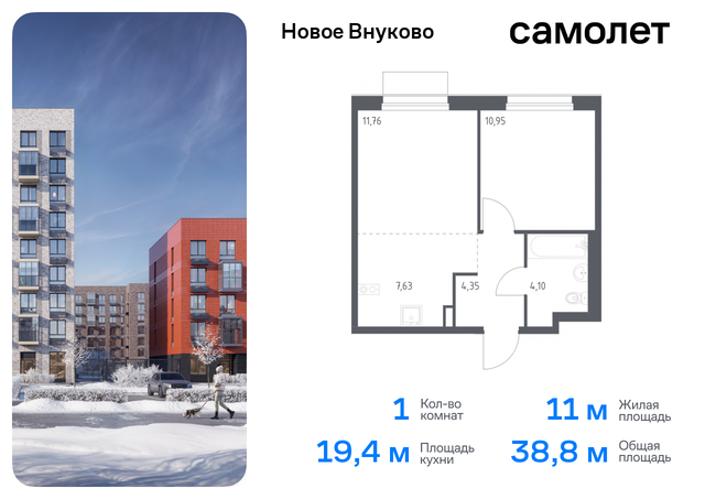 метро Рассказовка Внуково ЖК «Новое Внуково» к 32, Боровское шоссе фото