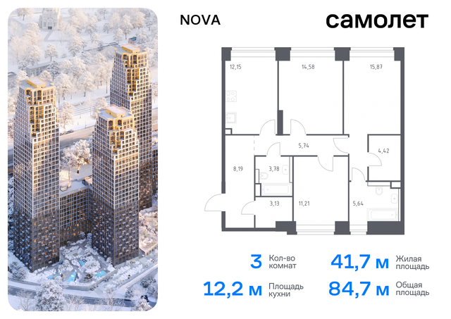 метро Минская район Раменки ЖК NOVA жилой комплекс Нова, к 1 фото