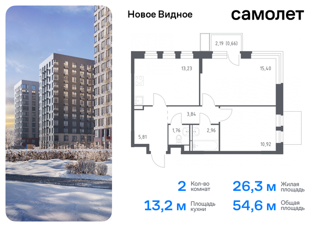 метро Домодедовская Ленинский р-н, жилой комплекс Новое Видное, 15, Каширское шоссе, Московская область фото