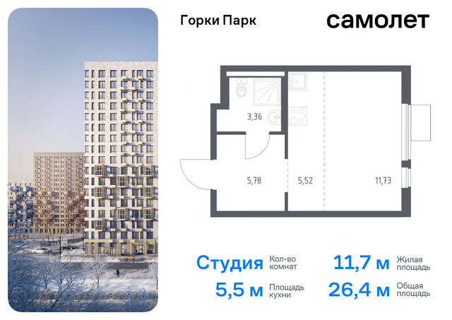 Домодедовская, жилой комплекс Горки Парк, 8. 2, Володарское шоссе фото