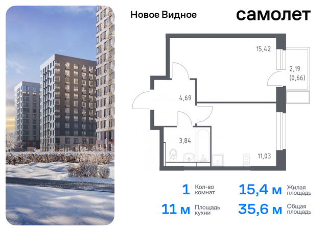 метро Домодедовская Ленинский р-н, жилой комплекс Новое Видное, 15, Каширское шоссе, Московская область фото