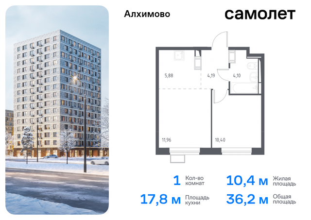 метро Щербинка Щербинка, улица Уточкина, 5к 1, Симферопольское шоссе фото