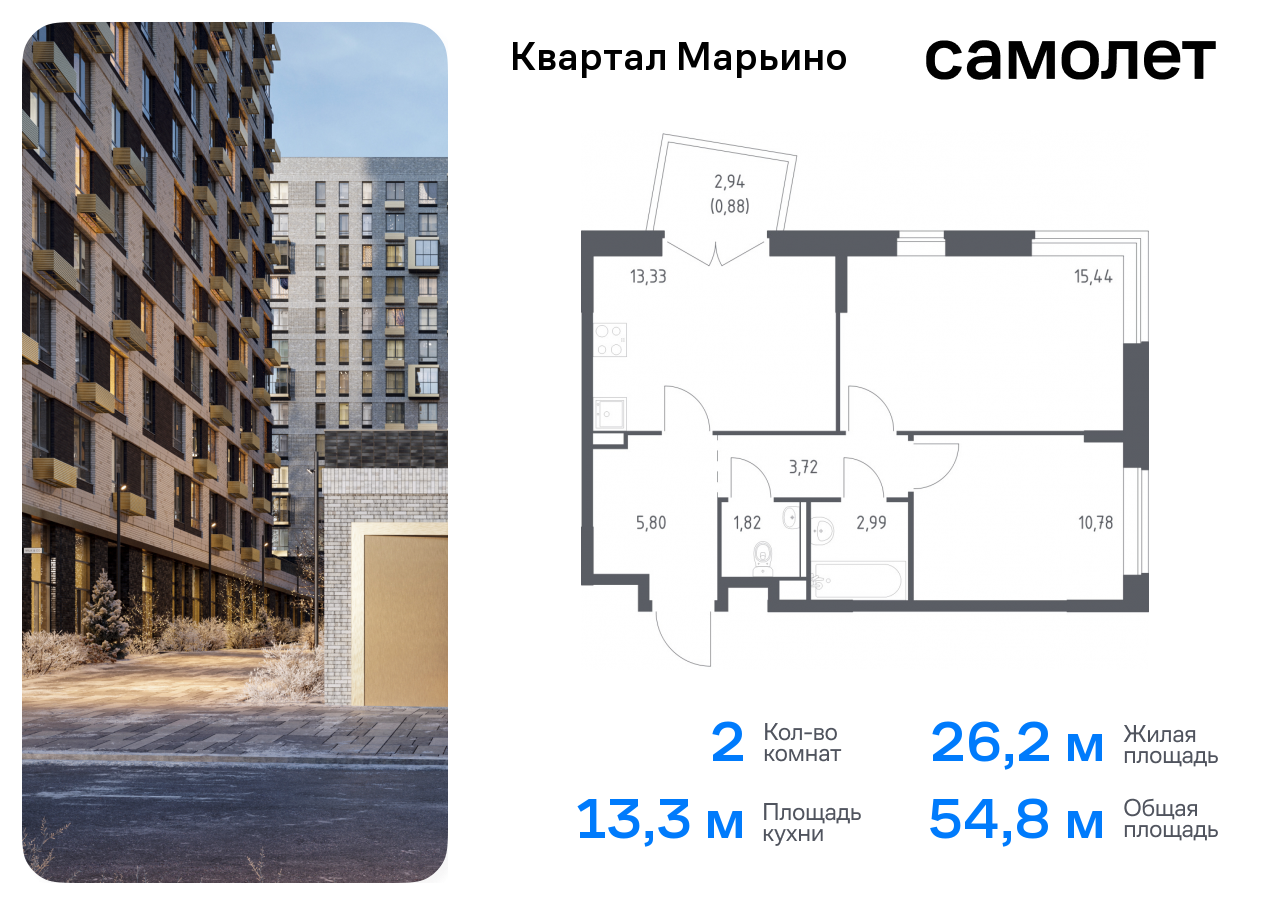 квартира г Москва Филимонковский, Филатов луг, жилой комплекс Квартал Марьино, к 4 фото 1