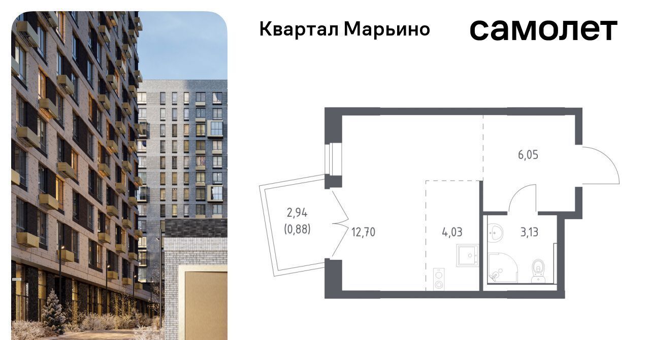 квартира г Москва Филатов Луг, № 176 кв-л, Квартал Марьино жилой комплекс, к 4 фото 1