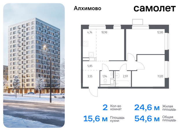 метро Щербинка ЖК «Алхимово» 16 Щербинка, Симферопольское шоссе фото