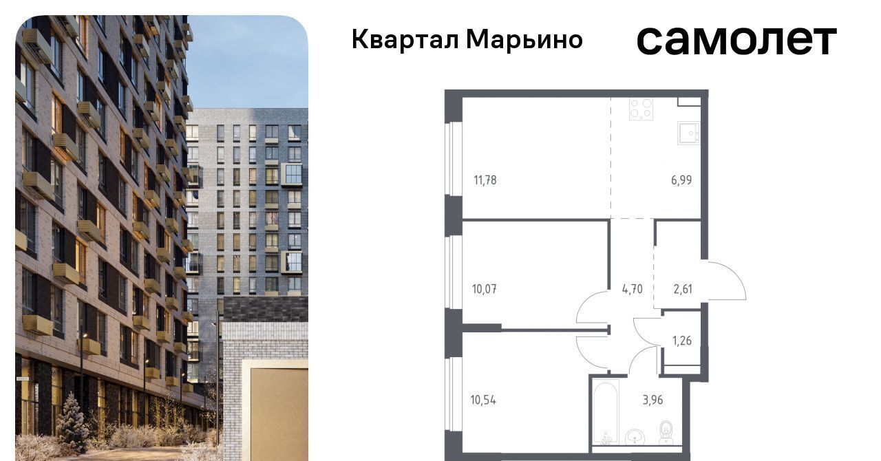 квартира г Москва Филатов Луг, № 176 кв-л, Квартал Марьино жилой комплекс, к 4 фото 1