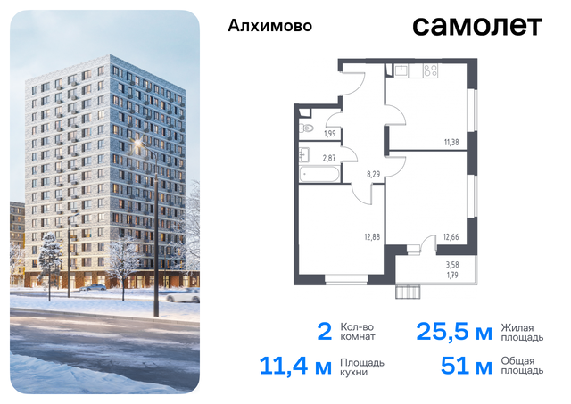 Щербинка, Рязановское шоссе, 31к 2, Симферопольское шоссе фото