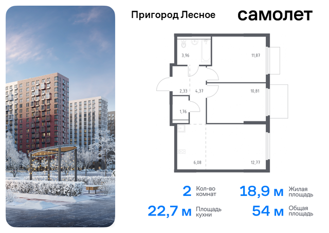 д Мисайлово Домодедовская, микрорайон Пригород Лесное, к 19, Каширское шоссе фото