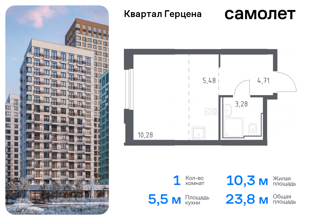 квартира г Москва метро Орехово Бирюлево Восточное ЖК «Квартал Герцена» к 2 фото 1