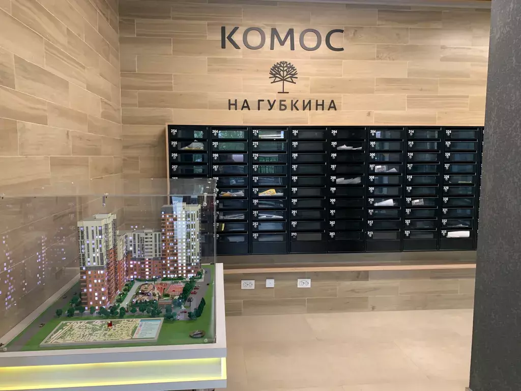 квартира г Казань ул Академика Губкина 12б Кремлевская фото 33