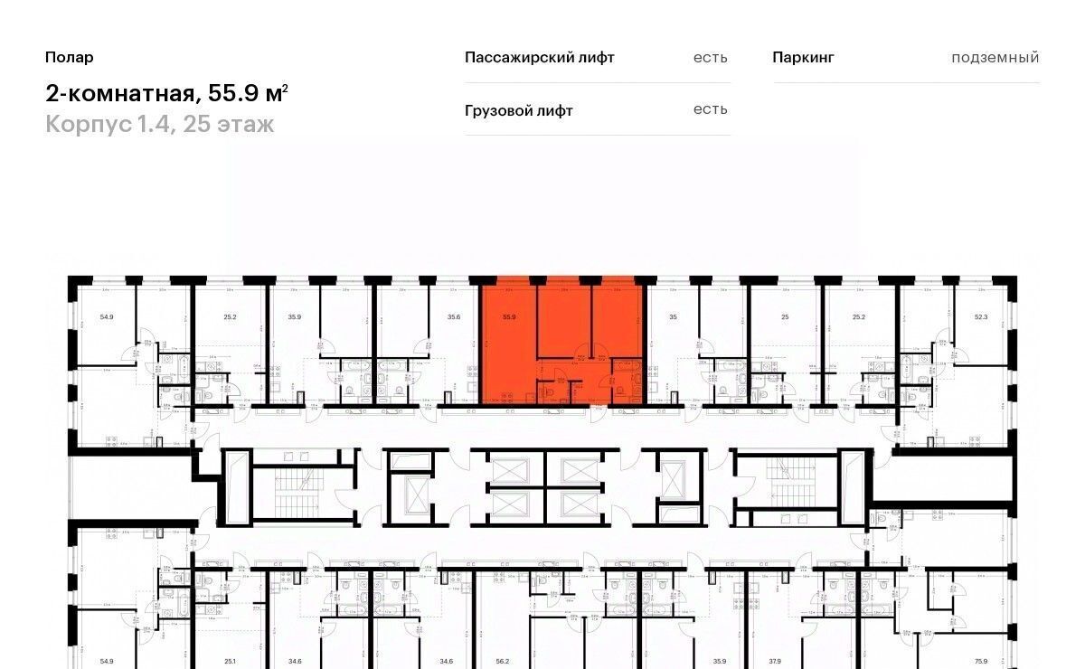 квартира г Москва метро Медведково ЖК Полар 1/4 муниципальный округ Северное Медведково фото 2