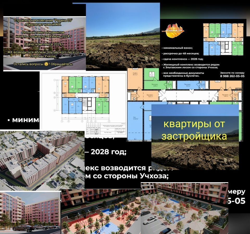 квартира г Махачкала р-н Кировский 4-й Конечный тупик, 5 фото 6