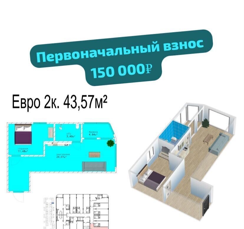 квартира р-н Карабудахкентский с Зеленоморск ул Дахадаева 22 Манаскент фото 9