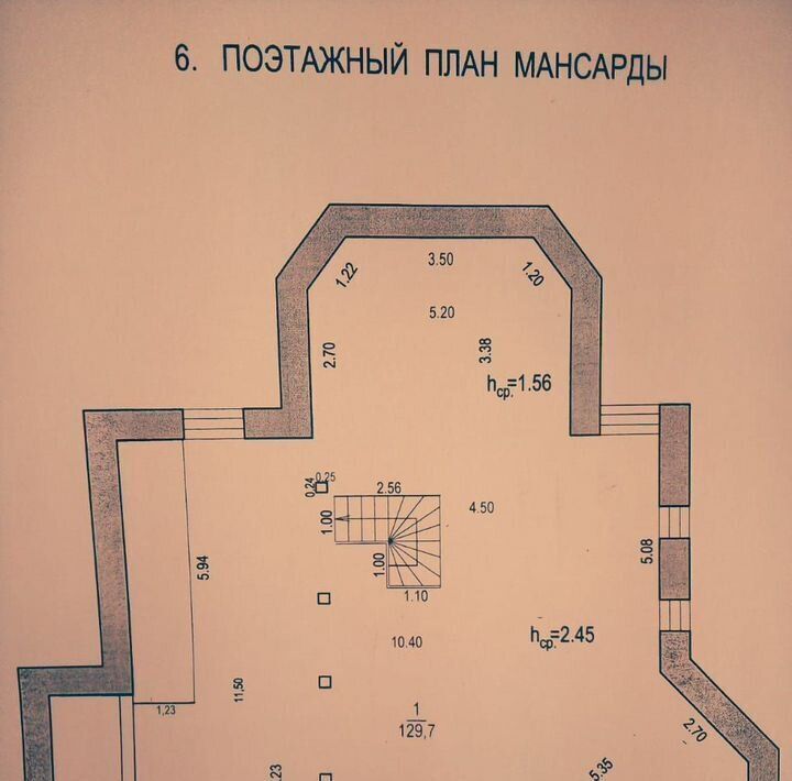 квартира г Хабаровск р-н Краснофлотский ул Андреевская 5 фото 4