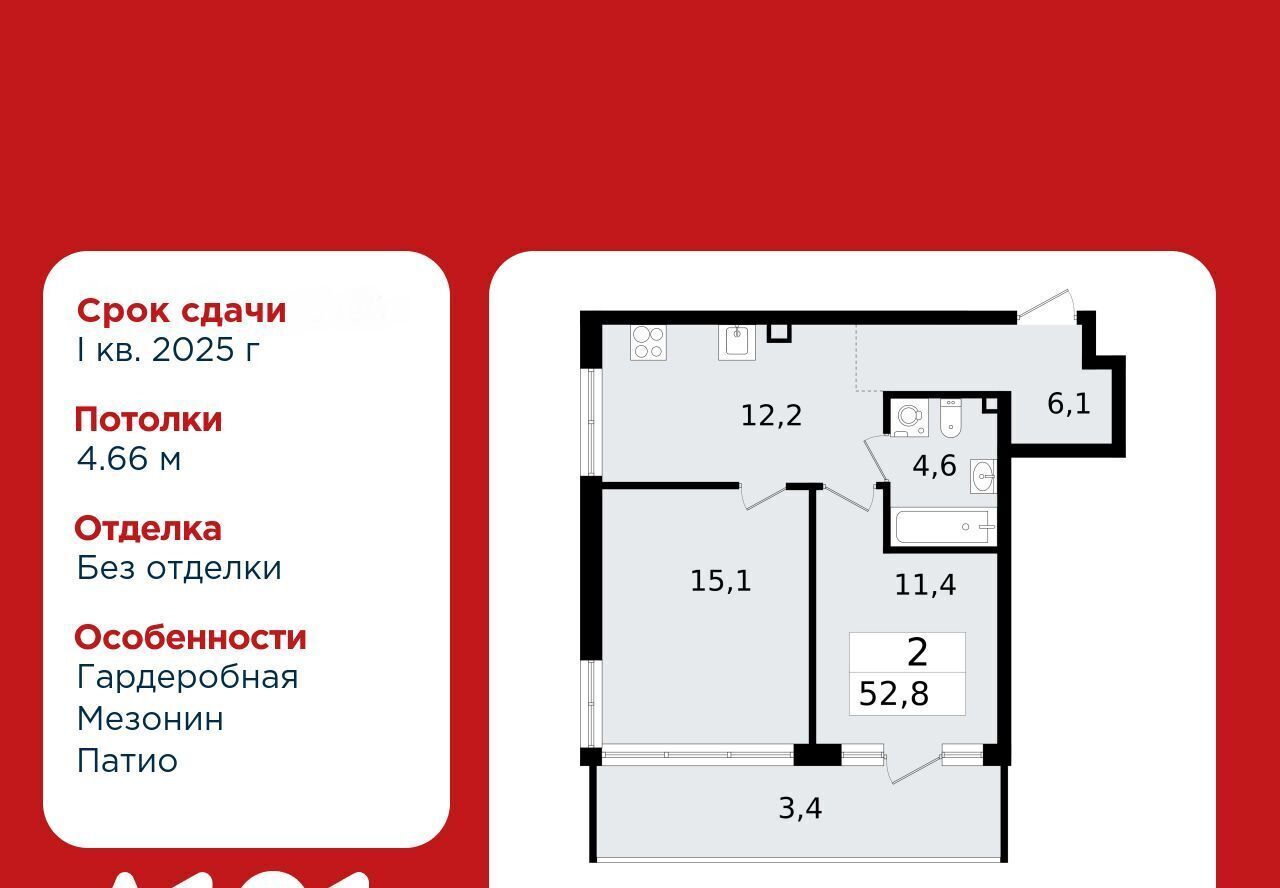 квартира р-н Всеволожский г Всеволожск Южный Улица Дыбенко, 1. 3 фото 1