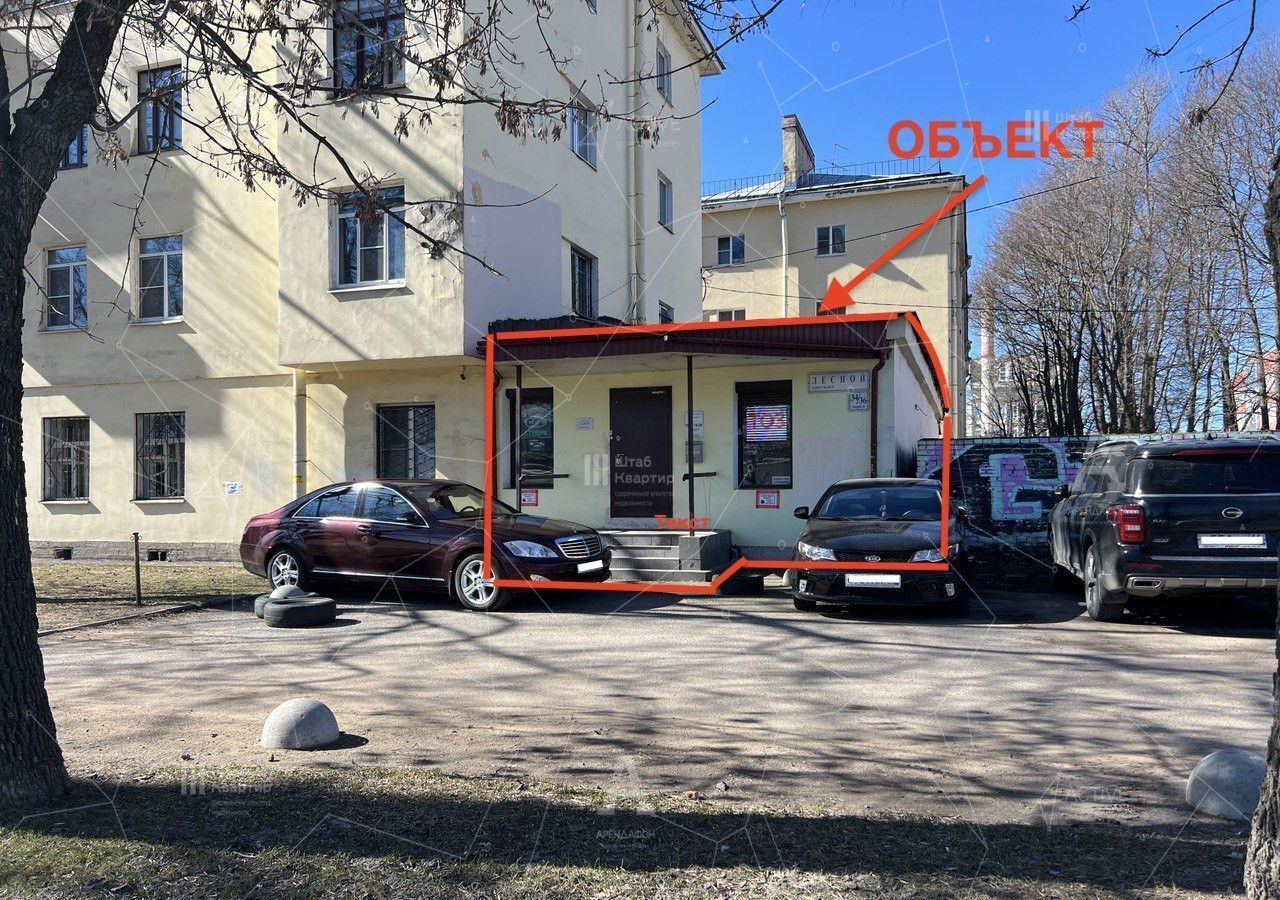 свободного назначения г Санкт-Петербург метро Выборгская Выборгская сторона пр-кт Лесной 34/36к 4 округ Сампсониевское фото 1