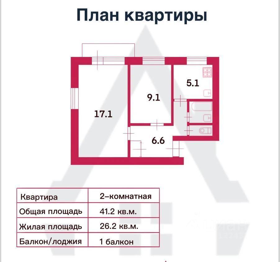 квартира г Санкт-Петербург пр-кт Тореза 17 округ Светлановское, Ленинградская область фото 16