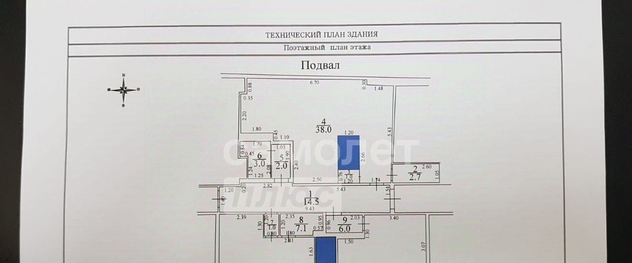 свободного назначения г Москва метро Комсомольская пер 1-й Басманный 5/20с 1 фото 10