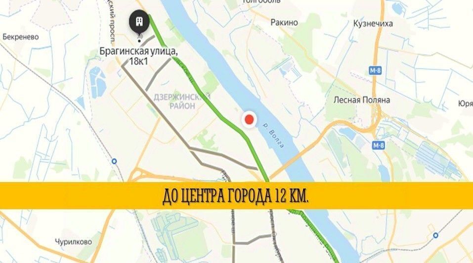 квартира г Ярославль р-н Дзержинский ул Брагинская 18к/4 фото 8