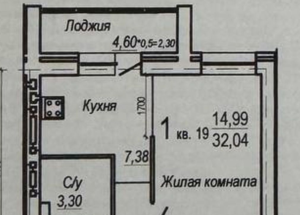 квартира р-н Среднеахтубинский г Краснослободск ул Чулкова 30 фото 23