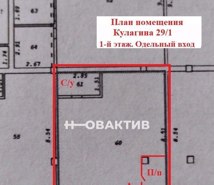 свободного назначения г Новосибирск р-н Октябрьский ул Михаила Кулагина 29/1 фото 13