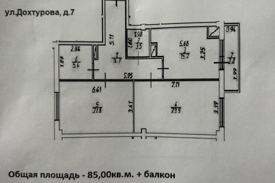 квартира г Смоленск р-н Ленинский ул Дохтурова 7 муниципальное образование Смоленск фото 3