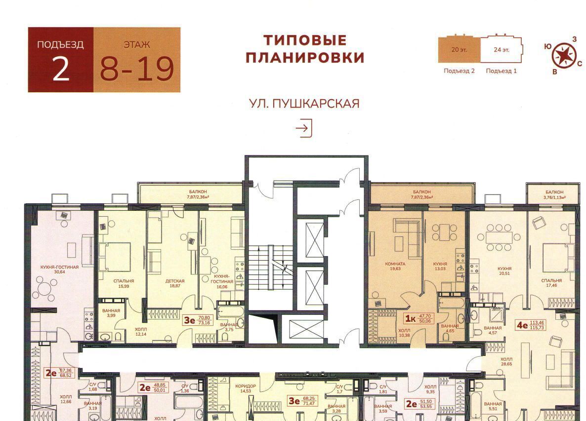 квартира г Пермь р-н Мотовилихинский ул Пушкарская 142 фото 3