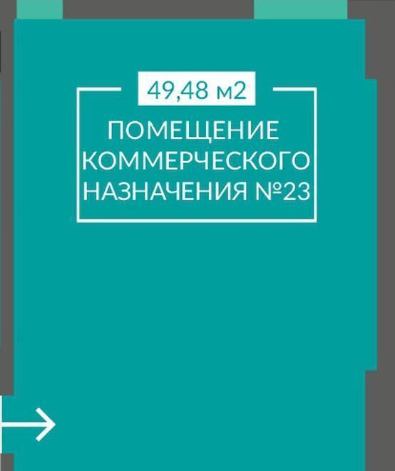 свободного назначения г Севастополь ш Балаклавское 1 Крым фото 4