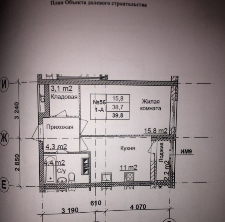 квартира г Нижний Новгород р-н Ленинский ул Глеба Успенского 1к/7 ЖК «Октава» фото 1