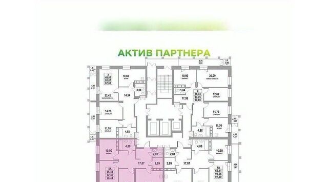 квартира р-н Кировский тракт Московский 109бк/2 фото