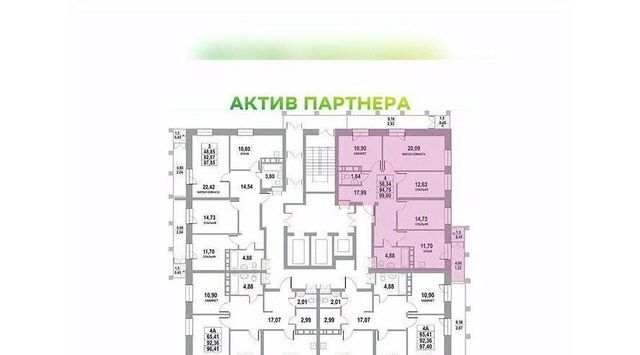 р-н Кировский тракт Московский 109бк/2 фото