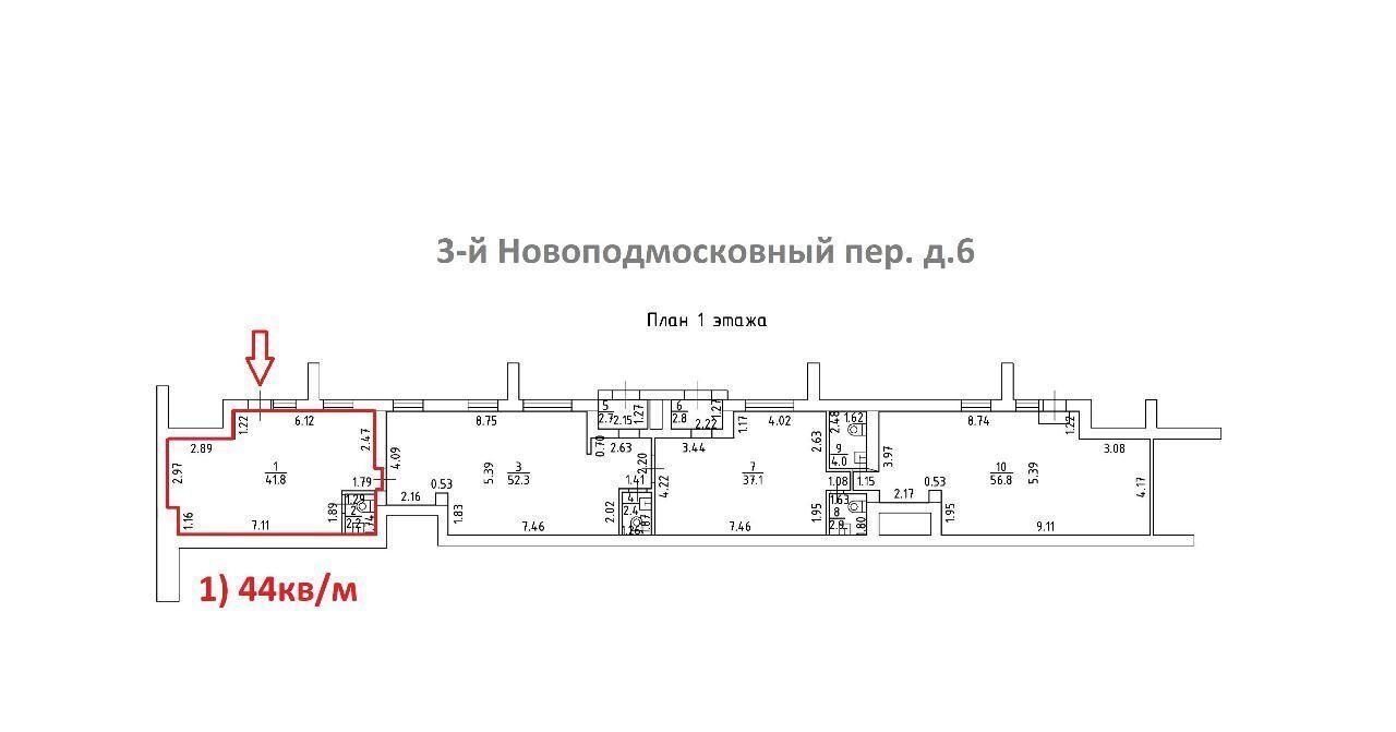 свободного назначения г Москва метро Войковская пер 3-й Новоподмосковный 6 муниципальный округ Войковский фото 3