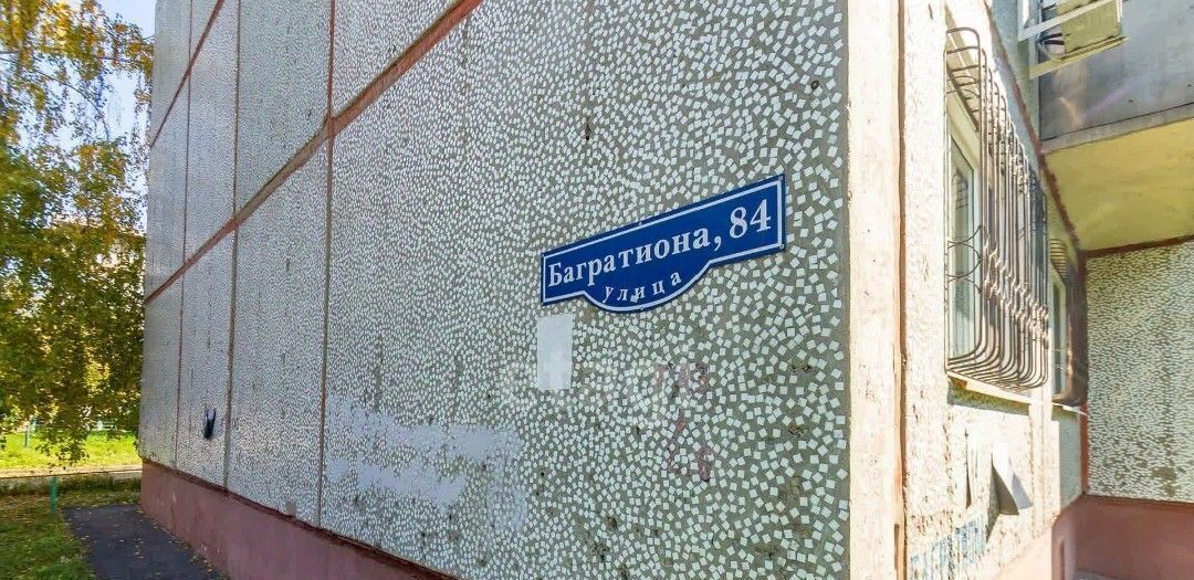 квартира г Омск р-н Центральный ул Багратиона 84 пос. Амурский фото 22