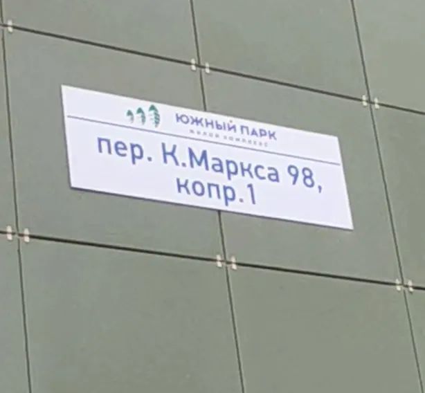 квартира г Дербент ул Карла Маркса 98к/1 фото 8