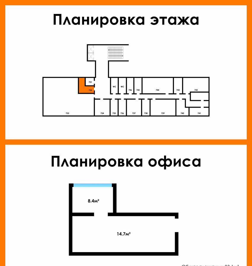 офис г Новосибирск р-н Железнодорожный Площадь Ленина, Вокзальная магистраль, 16 фото 15